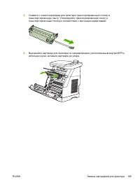 Страница 199