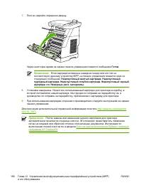 Страница 200