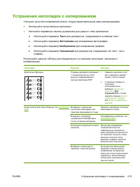 Страница 227