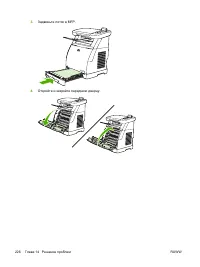 Страница 240