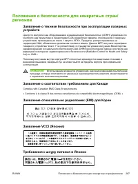 Страница 281
