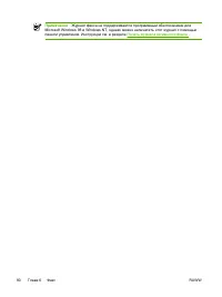 Страница 100