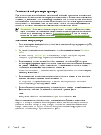 Страница 102