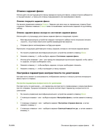 Страница 103