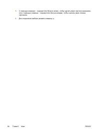 Страница 104