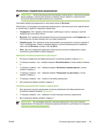 Страница 105