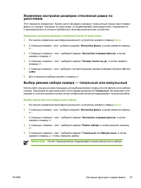 Страница 107