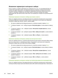 Страница 108