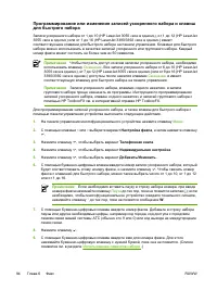 Страница 114