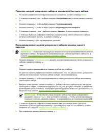 Страница 116