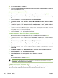 Страница 118