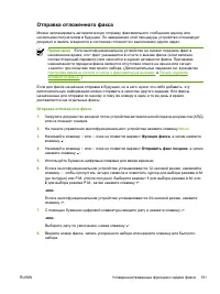 Страница 121