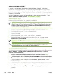 Страница 124