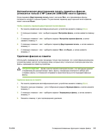 Страница 125