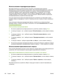 Страница 126