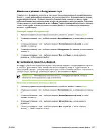 Страница 127