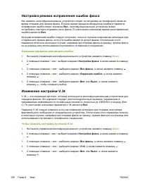 Страница 128