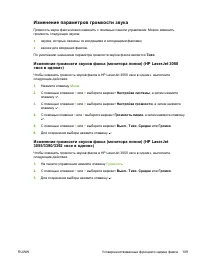 Страница 129