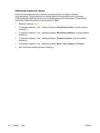 Страница 130