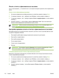 Страница 132