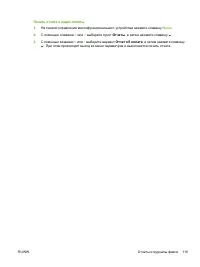 Страница 135