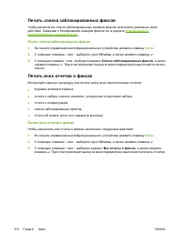 Страница 136