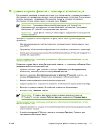 Страница 137