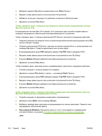 Страница 138