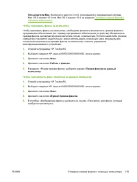 Страница 139