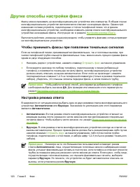 Страница 140