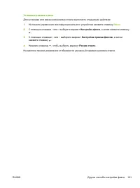 Страница 141