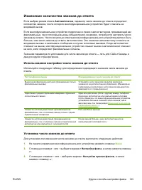 Страница 143