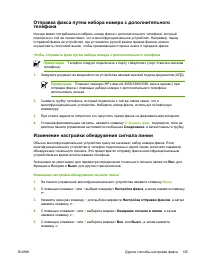 Страница 145