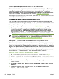 Страница 146