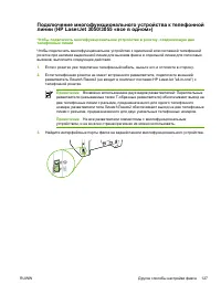 Страница 147