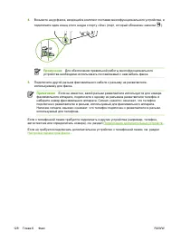 Страница 148