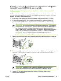 Страница 149