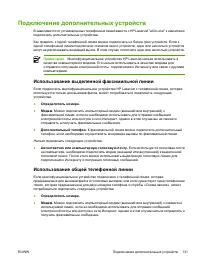 Страница 151