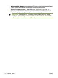 Страница 152