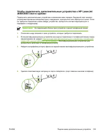 Страница 153