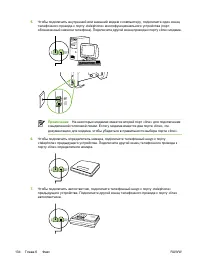 Страница 154