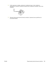 Страница 155