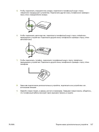 Страница 157