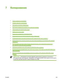 Страница 159