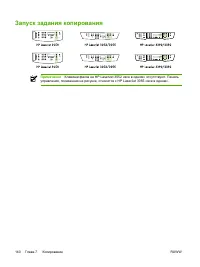 Страница 160