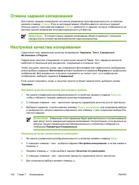 Страница 162