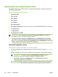 Страница 164