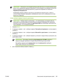 Страница 165