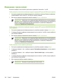 Страница 166