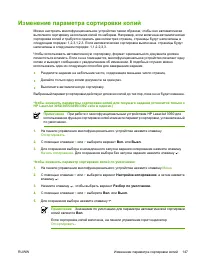 Страница 167